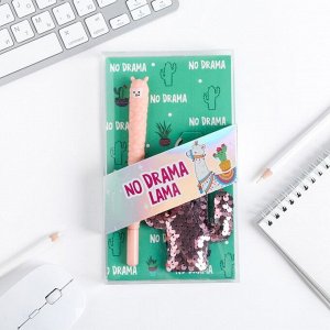 Подарочный набор "No drama Lama", брелок, ручка