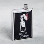 Спичка вечная «Работаю с огоньком», 1 - 4 - 7 см