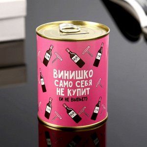 Копилка-банка металл "Коплю на винишко" 7,3х9,5 см