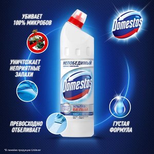 Чистящее средство DOMESTOS 500мл для унитаза Ультра белый