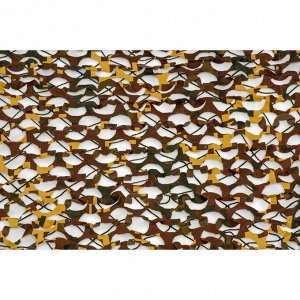 Маскировочная сеть «Пейзаж. Утка 3D», 2,2 ? 6 м, зелёная/коричневая/жёлтая