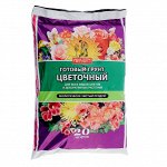 Грунт &quot;Сам себе Агроном&quot;, цветочный, 20 л.