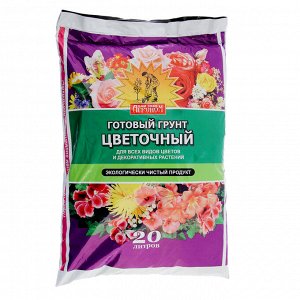 Грунт «Сам себе Агроном», цветочный, 20 л.