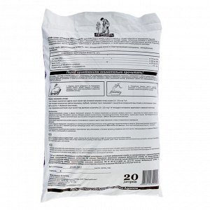 Грунт «Сам себе Агроном», цветочный, 20 л.