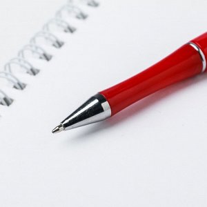 Ручка со звездой "23 февраля"