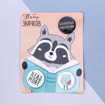 Значки закатные - мини &quot;Read More&quot;, 9  х 11,5 см
