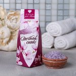 Соль 150 г &quot;Мечтай, сияй&quot;