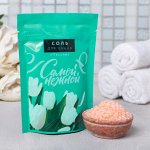 Соль в пакете &quot;Самой нежной&quot; 200 г