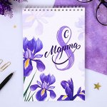 Блокнот &quot;С 8 марта&quot; на гребне, формат А5, 40 листов