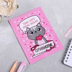 Сертификат «Тому, кого очень люблю»