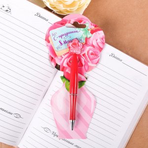 Ручка пластиковая с цветком «С праздником 8 Марта»