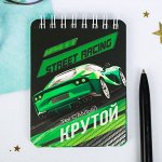 Блокнот &quot;Для самого крутого&quot;, 32 листа