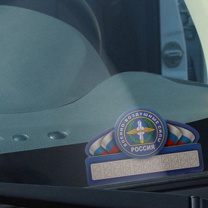 Табличка с номером для авто «ВВС»