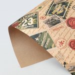 Бумага крафтовая «Герою с 23 февраля», 50 ? 70 см