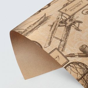Бумага крафтовая «Настоящему мужчине», 50 × 70 см