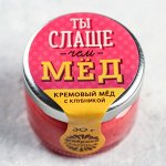 Оригинальные Продуктовые Подарки! Будь на Стиле