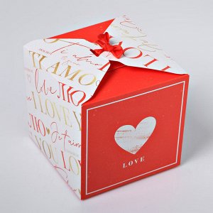 Коробка складная «Люблю», 12 x 12 x 12 см