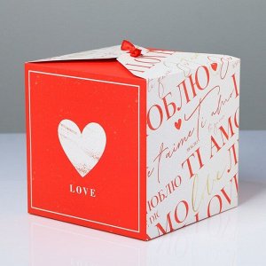Коробка складная «Люблю», 18 x 18 x 18 см