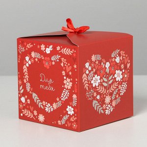 Коробка складная «От всего сердца», 12 x 12 x 12 см