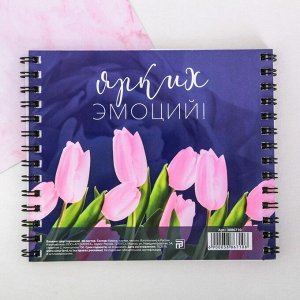 Блокнот двойной «В этот весенний день. 8 марта», 48 листов