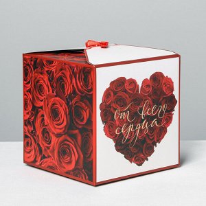 Складная коробка «От всего сердца», 18 х 18 х 18 см