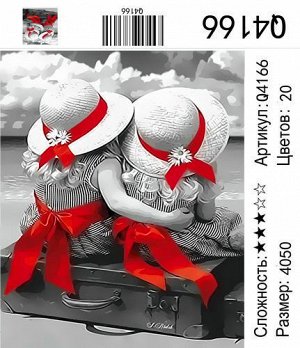 РН Q4166 "Две девочки на чемодане", 40х50 см