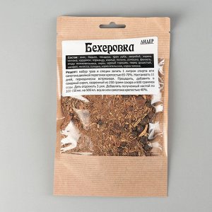 Набор трав и специй ЛИДЕР «Беxеровка»