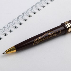 Ручка с фигурным клипом "С 8 Марта", пластик
