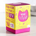 Чай чёрный «Чай пофигин»: с лимоном, 50 г