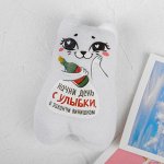 Магнит &quot;Начни день с улыбки, а закончи винишком&quot;