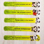 Набор фигурных закладок &quot;Возьми себе панду!&quot;, 5 шт