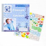 Первая книга малыша &quot;Сыночек, ты наше счастье&quot;