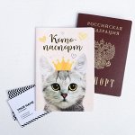 Обложка для паспорта &quot;Котопаспорт&quot;