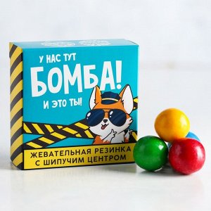 Жевательная резинка с шипучкой «Бомба»: со вкусом тутти-фрутти, 65 г