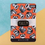 Значок на подложке &quot;Pohuizm&quot;