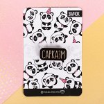 Значок на подложке &quot;Сарказм&quot;
