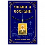 Православные образки