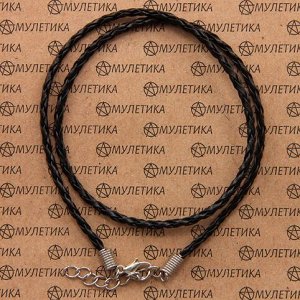 SH003B Кожаный плетёный шнурок с застёжкой, цвет чёрный