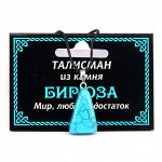 MK003 Талисман из камня Бирюза (синт.) со шнурком