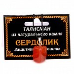 MK014 Талисман из натурального камня Сердолик со шнурком