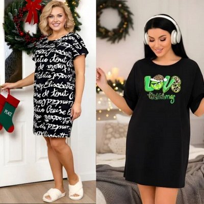 Шарлиз. Одежда для твоего настроения