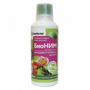 БиоМастер - БиоНим 0,35л, биоинсектицид