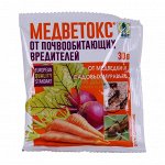 Медветокс 30гр.Медведка и сад.муравьи (1/100)