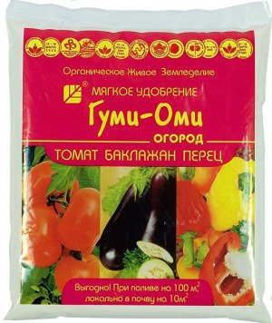 Гуми-Оми Томат, баклажан, перец 0,7кг (БашИн)
