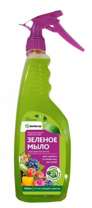 Зеленое мыло 500 мл с пихтовым экстрактом СПРЕЙ (1упак/14шт) БМ