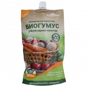 Биогумус-Florizel для овощных культур орган. удобрение 500мл (1/18) БМ