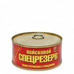 ВОЙСКОВОЙ СПЕЦРЕЗЕРВ Каша гречневая с говядиной