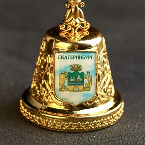 Колокольчик в форме герба «Екатеринбург. Администрация»