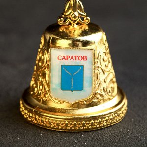 Колокольчик в форме герба «Саратов. Консерватория»