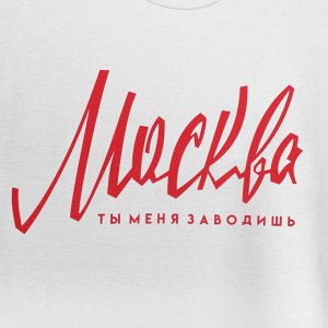 Футболка KAFTAN «Москва», цвет белый